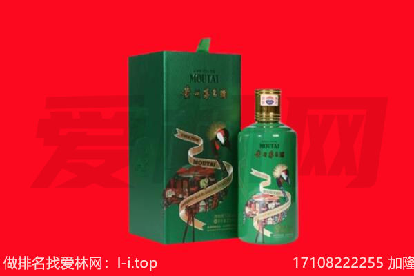 大兴安岭漠河回收出口茅台酒.jpg