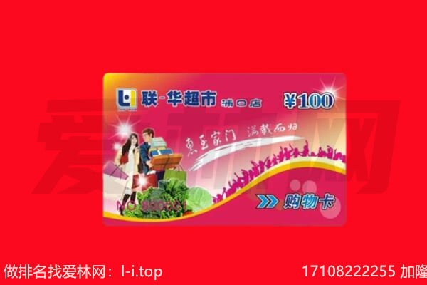大兴安岭漠河回收购物卡