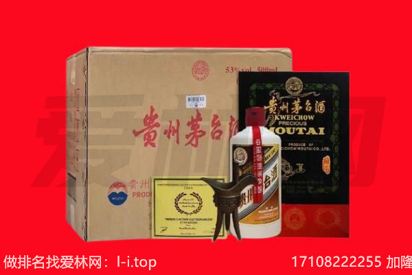 大兴安岭漠河回收茅台酒礼盒空酒瓶.jpg