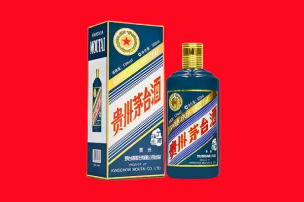 大兴安岭漠河回收贵州茅台.jpg