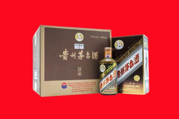 大兴安岭漠河回收50年茅台酒.jpg